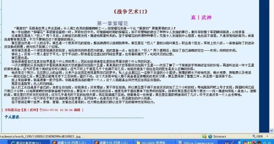 91大事件线路